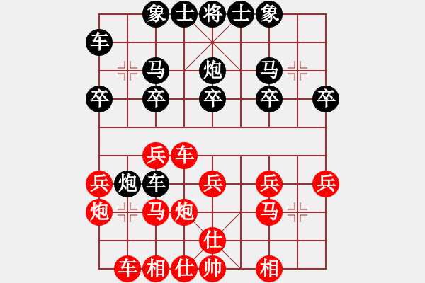 象棋棋譜圖片：建棋(3段)-負-與瘋子共眠(3段) - 步數(shù)：20 