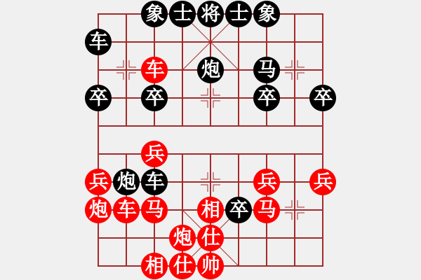 象棋棋譜圖片：建棋(3段)-負-與瘋子共眠(3段) - 步數(shù)：30 