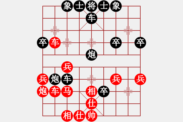 象棋棋譜圖片：建棋(3段)-負-與瘋子共眠(3段) - 步數(shù)：40 