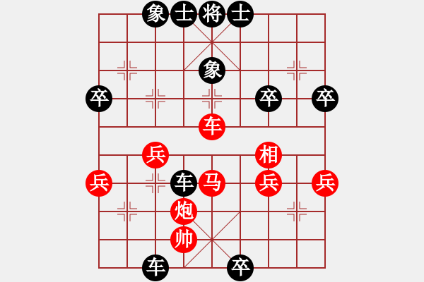 象棋棋譜圖片：建棋(3段)-負-與瘋子共眠(3段) - 步數(shù)：70 