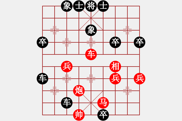 象棋棋譜圖片：建棋(3段)-負-與瘋子共眠(3段) - 步數(shù)：74 