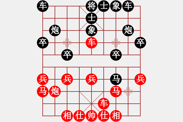 象棋棋譜圖片：百花園暗香(5段)-負-tonylao(1段) - 步數：20 