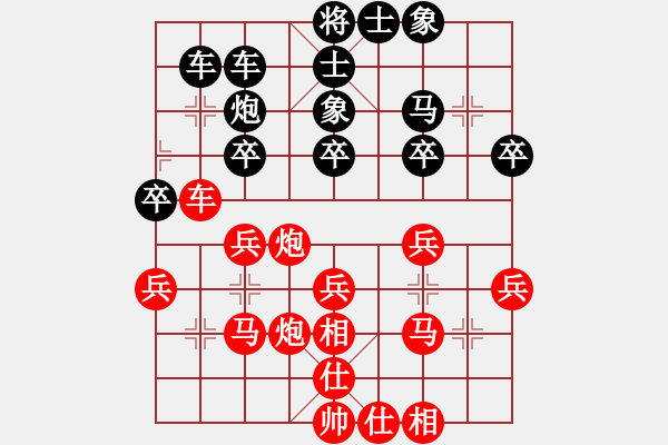 象棋棋譜圖片：幽能刺客[480752969] -VS- 橫才俊儒[292832991]（老謀深算） - 步數(shù)：30 