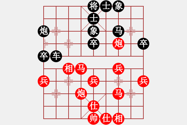 象棋棋譜圖片：幽能刺客[480752969] -VS- 橫才俊儒[292832991]（老謀深算） - 步數(shù)：40 