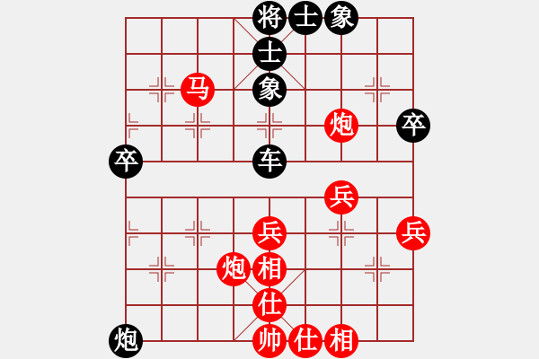 象棋棋譜圖片：幽能刺客[480752969] -VS- 橫才俊儒[292832991]（老謀深算） - 步數(shù)：50 