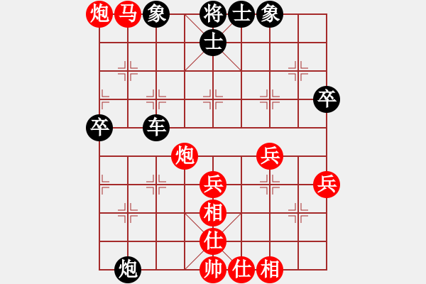 象棋棋譜圖片：幽能刺客[480752969] -VS- 橫才俊儒[292832991]（老謀深算） - 步數(shù)：60 