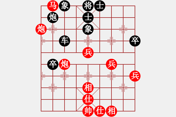 象棋棋譜圖片：幽能刺客[480752969] -VS- 橫才俊儒[292832991]（老謀深算） - 步數(shù)：70 