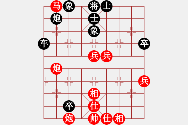 象棋棋譜圖片：幽能刺客[480752969] -VS- 橫才俊儒[292832991]（老謀深算） - 步數(shù)：80 