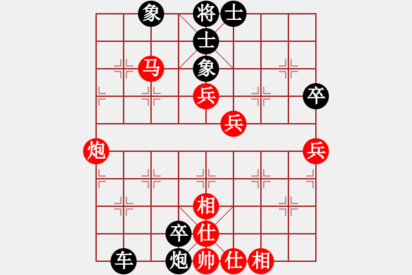 象棋棋譜圖片：幽能刺客[480752969] -VS- 橫才俊儒[292832991]（老謀深算） - 步數(shù)：90 