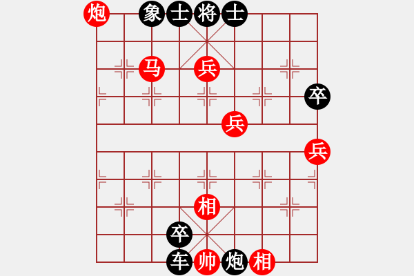 象棋棋譜圖片：幽能刺客[480752969] -VS- 橫才俊儒[292832991]（老謀深算） - 步數(shù)：96 