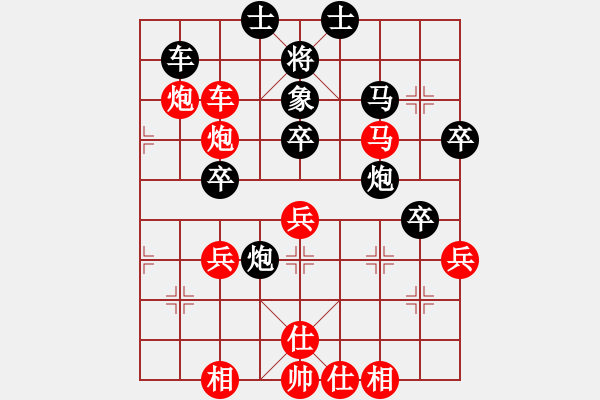 象棋棋譜圖片：bingsi(1段)-勝-別讓情兩難(3段) - 步數(shù)：50 