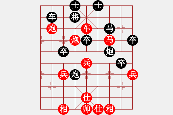 象棋棋譜圖片：bingsi(1段)-勝-別讓情兩難(3段) - 步數(shù)：53 