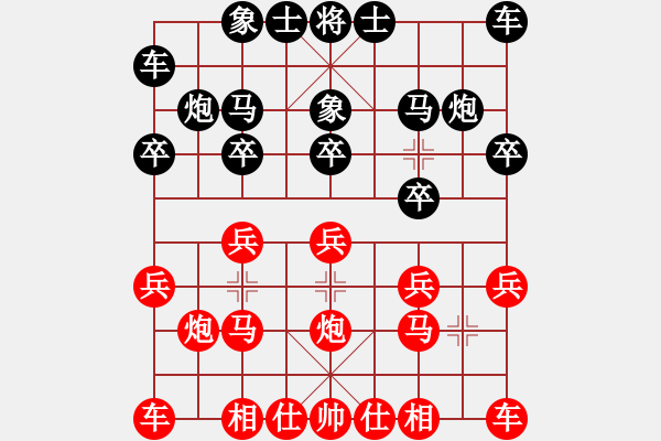 象棋棋譜圖片：1998年象棋練習(xí)性的對(duì)抗賽 余杭 祁勇 勝 舟山 吳小彬 - 步數(shù)：10 