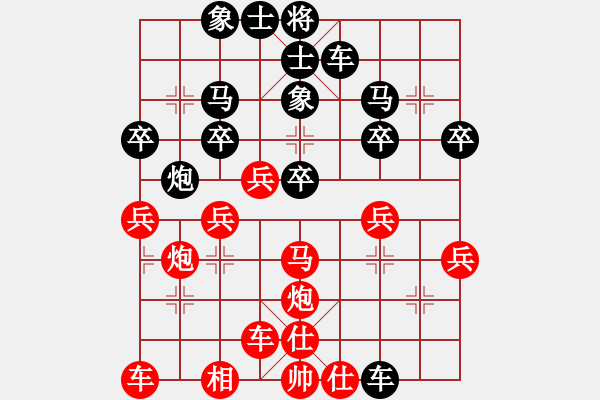 象棋棋譜圖片：[13級]浩軒爺 先勝 [10級]老頑童 - 步數(shù)：30 