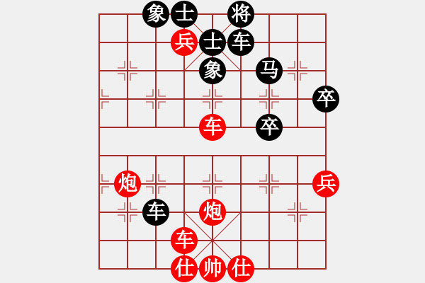 象棋棋譜圖片：[13級]浩軒爺 先勝 [10級]老頑童 - 步數(shù)：50 