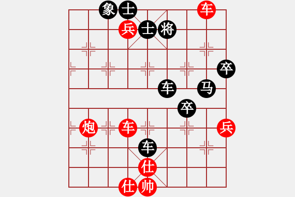 象棋棋譜圖片：[13級]浩軒爺 先勝 [10級]老頑童 - 步數(shù)：60 