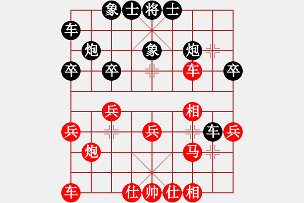 象棋棋譜圖片：后手強(qiáng)挺7卒過河車8（兵七進(jìn)一） - 步數(shù)：26 