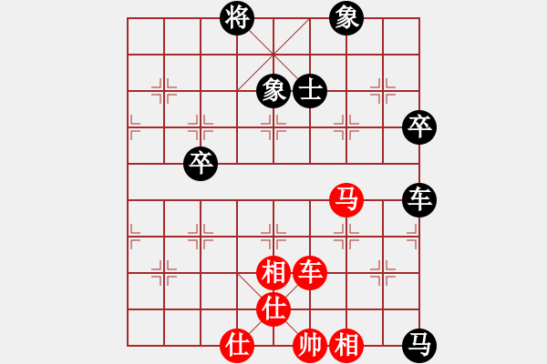 象棋棋譜圖片：中平兌互進七兵 紅五九炮炮打中卒 黑炮7進5    coll(3段)-勝-王彩竹(2段) - 步數(shù)：100 