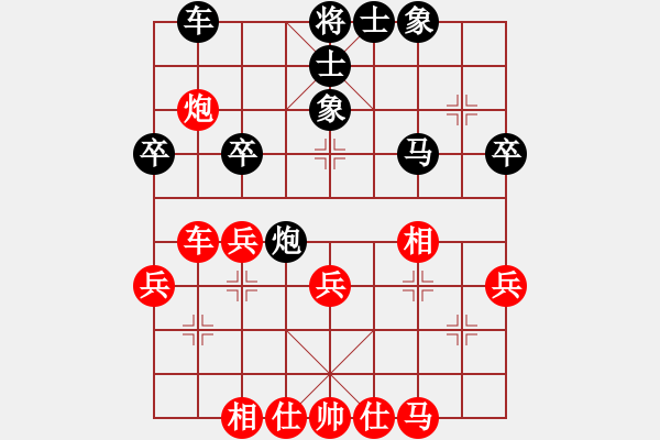 象棋棋譜圖片：中平兌互進七兵 紅五九炮炮打中卒 黑炮7進5    coll(3段)-勝-王彩竹(2段) - 步數(shù)：50 