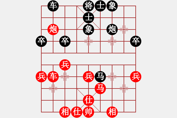 象棋棋譜圖片：中平兌互進七兵 紅五九炮炮打中卒 黑炮7進5    coll(3段)-勝-王彩竹(2段) - 步數(shù)：60 