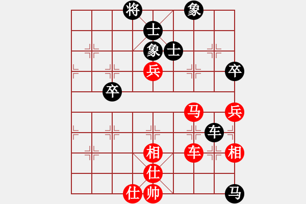 象棋棋譜圖片：中平兌互進七兵 紅五九炮炮打中卒 黑炮7進5    coll(3段)-勝-王彩竹(2段) - 步數(shù)：90 