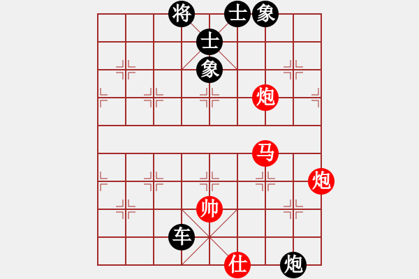 象棋棋譜圖片：天安門(8段)-負-舞者(8段) - 步數(shù)：110 