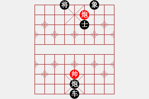 象棋棋譜圖片：天安門(8段)-負-舞者(8段) - 步數(shù)：140 