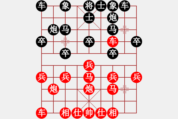 象棋棋譜圖片：天安門(8段)-負-舞者(8段) - 步數(shù)：20 