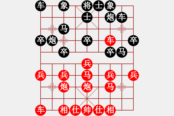 象棋棋譜圖片：天安門(8段)-負-舞者(8段) - 步數(shù)：30 