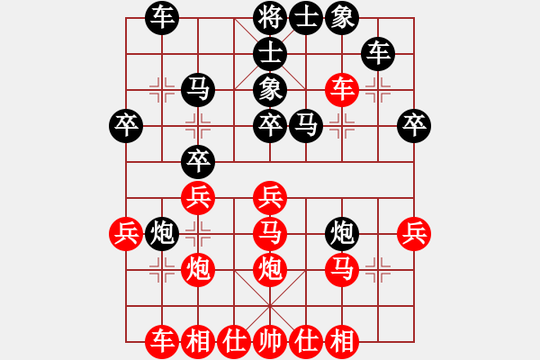 象棋棋譜圖片：天安門(8段)-負-舞者(8段) - 步數(shù)：40 