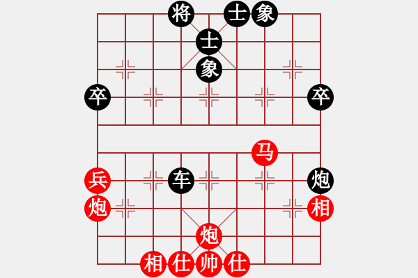 象棋棋譜圖片：天安門(8段)-負-舞者(8段) - 步數(shù)：90 