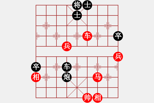 象棋棋譜圖片：炮碾丹砂(8段)-和-aazh(6段) - 步數(shù)：100 