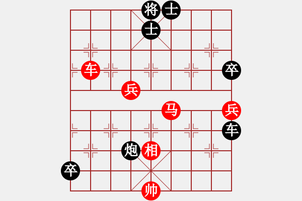 象棋棋譜圖片：炮碾丹砂(8段)-和-aazh(6段) - 步數(shù)：110 