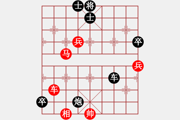 象棋棋譜圖片：炮碾丹砂(8段)-和-aazh(6段) - 步數(shù)：120 