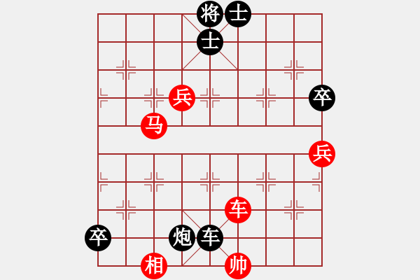 象棋棋譜圖片：炮碾丹砂(8段)-和-aazh(6段) - 步數(shù)：130 