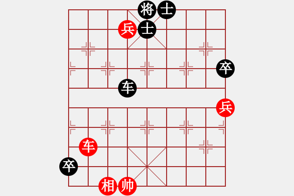 象棋棋譜圖片：炮碾丹砂(8段)-和-aazh(6段) - 步數(shù)：140 