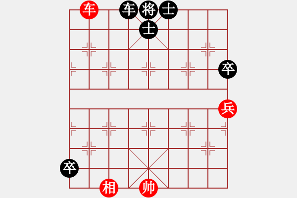 象棋棋譜圖片：炮碾丹砂(8段)-和-aazh(6段) - 步數(shù)：144 