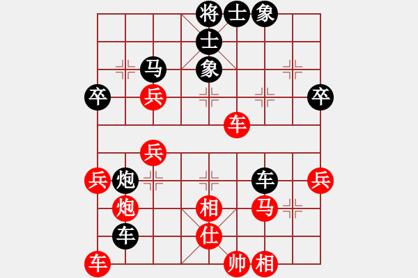 象棋棋譜圖片：炮碾丹砂(8段)-和-aazh(6段) - 步數(shù)：40 