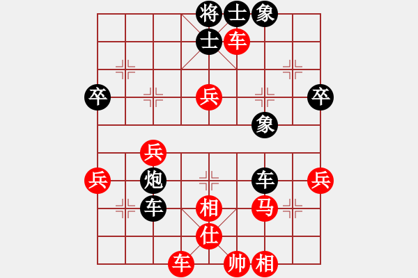 象棋棋譜圖片：炮碾丹砂(8段)-和-aazh(6段) - 步數(shù)：50 