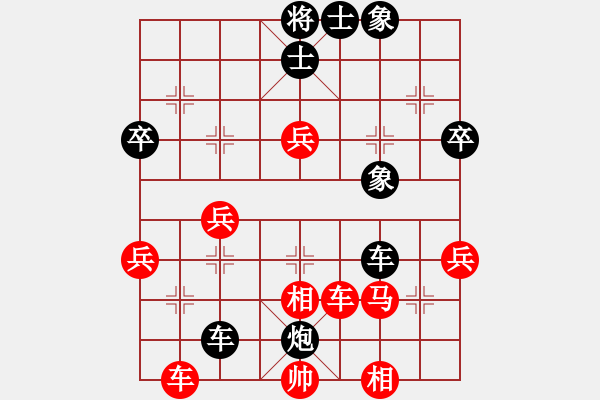 象棋棋譜圖片：炮碾丹砂(8段)-和-aazh(6段) - 步數(shù)：60 