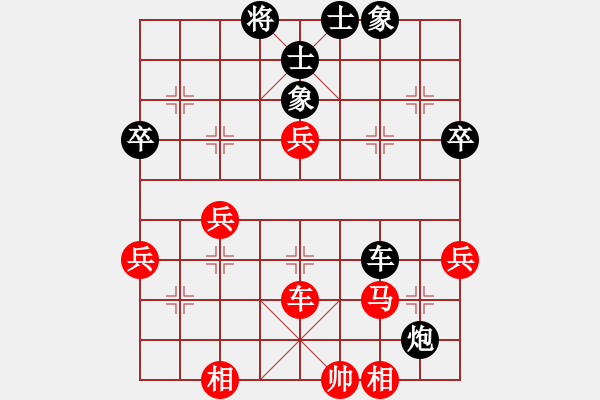 象棋棋譜圖片：炮碾丹砂(8段)-和-aazh(6段) - 步數(shù)：70 