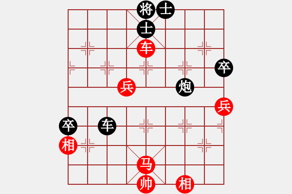 象棋棋譜圖片：炮碾丹砂(8段)-和-aazh(6段) - 步數(shù)：90 