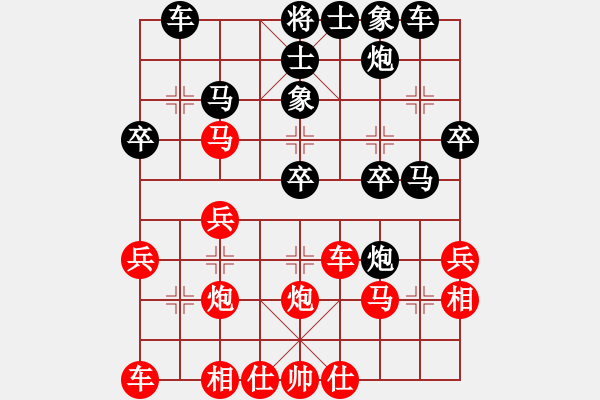 象棋棋譜圖片：z008 - 步數(shù)：29 