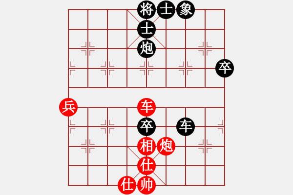 象棋棋譜圖片：22--1---周正陽 負(fù) 曹巖磊---雙車單炮三卒士象全勝雙車單炮二兵仕相全--黑先C36 - 步數(shù)：30 