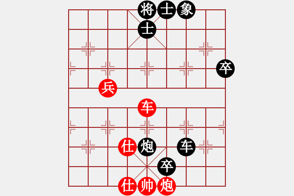 象棋棋譜圖片：22--1---周正陽 負(fù) 曹巖磊---雙車單炮三卒士象全勝雙車單炮二兵仕相全--黑先C36 - 步數(shù)：40 