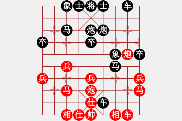 象棋棋譜圖片：天天象棋AI競賽開心快樂Ai1-1先負(fù)太守棋狂Ai1-3 - 步數(shù)：30 