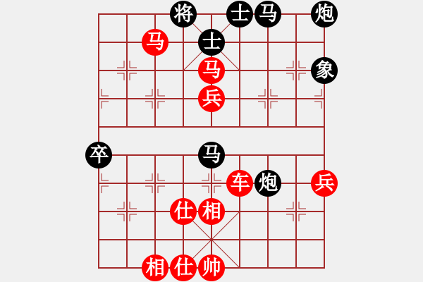 象棋棋譜圖片：戴忠東(1段)-勝-藍(lán)天之星(3段) - 步數(shù)：100 