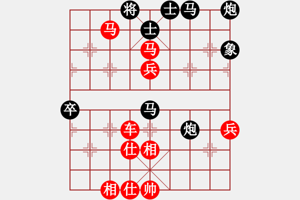 象棋棋譜圖片：戴忠東(1段)-勝-藍(lán)天之星(3段) - 步數(shù)：101 