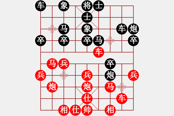 象棋棋譜圖片：戴忠東(1段)-勝-藍(lán)天之星(3段) - 步數(shù)：30 