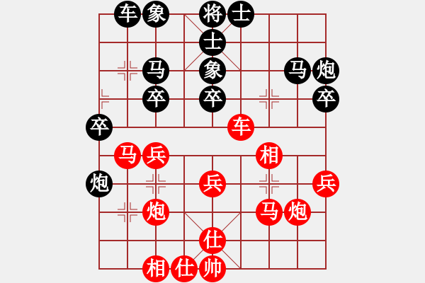 象棋棋譜圖片：戴忠東(1段)-勝-藍(lán)天之星(3段) - 步數(shù)：40 